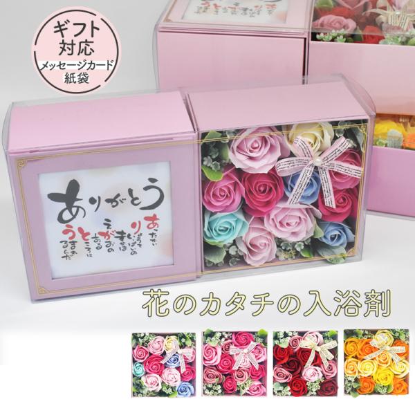 花 ポエム Diy 工具の人気商品 通販 価格比較 価格 Com