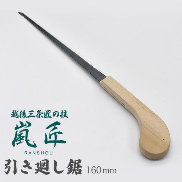  ؕ 160mm ̂ mRM |pi K[fjO DIY p H ΍p[h xj  蔲  ؒf O V SGT|[g