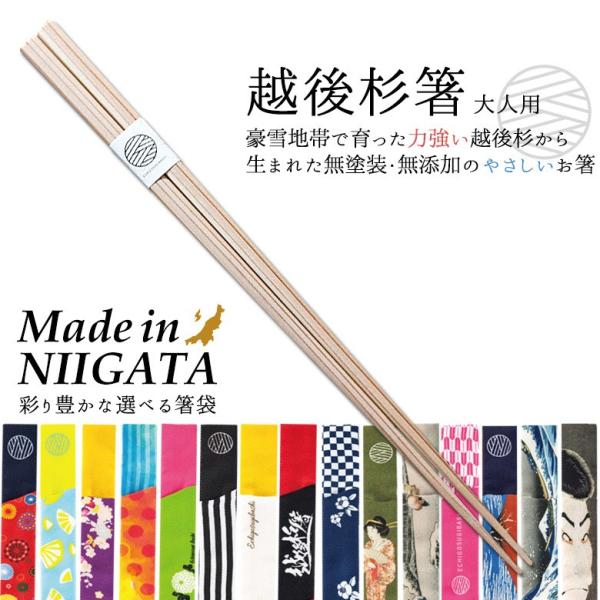 z㐙 lp23.5cm ͂  ߒn܈VZbg C VR h Y Y { VY Mtg v[g yW