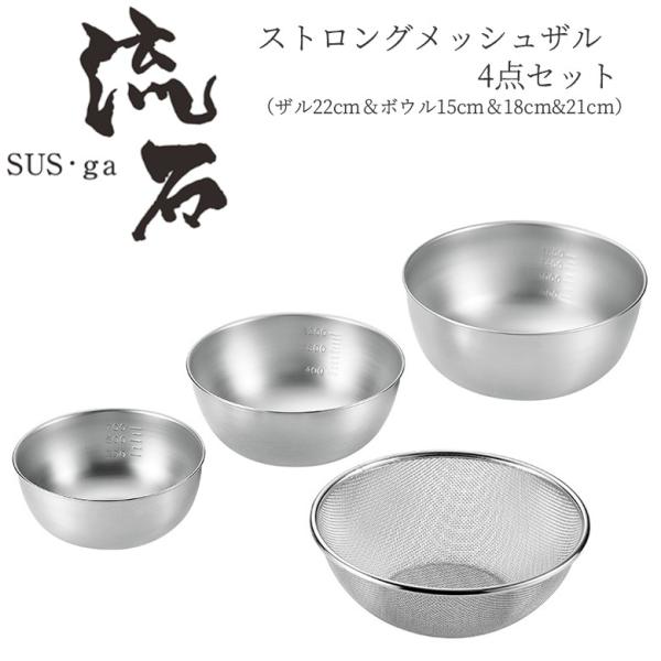 XgObVU4_ZbgiU22cm{E15cm18cm21cmj SUS-Z1000 { V s U {E 15cm Zbg  XeX O 悱