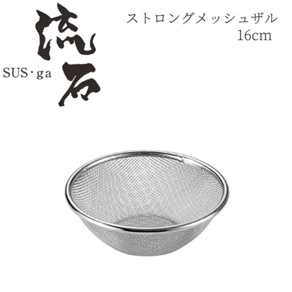 XgObVU16cm SUS-Z150 { V s U  XeX O 悱