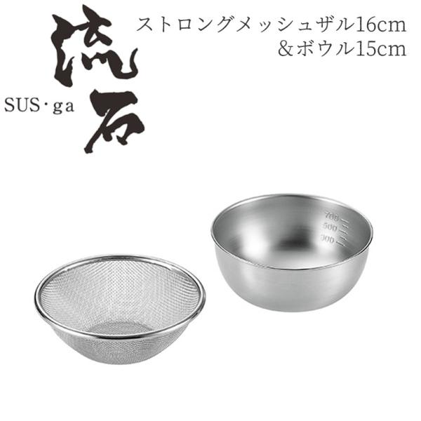 XgObVU16cm{E15cm SUS-Z350 { V s U {E Zbg  XeX 15cm O 悱