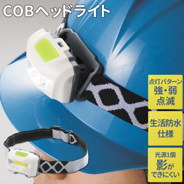 COBwbhCg LED h ЊQ΍ AEghA ނ oR U ԍ Lv h dr wbhv Ɠ d Z[u