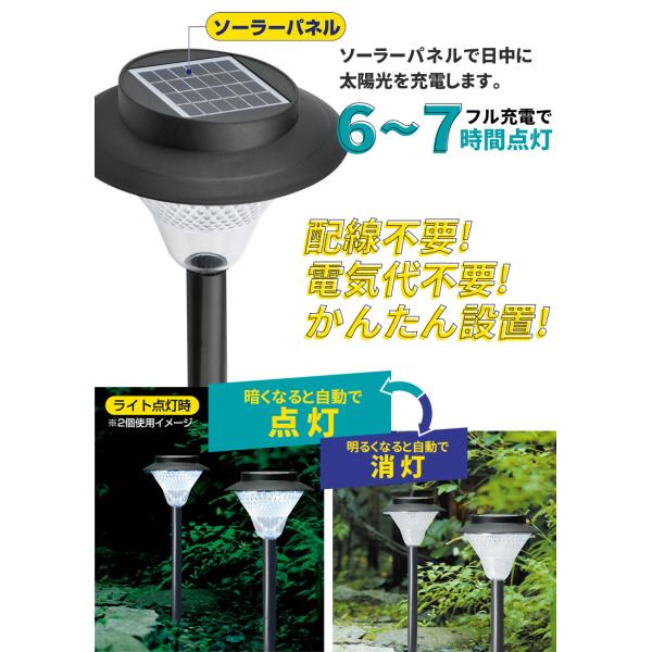 8led ソーラー式ガーデンライト ソーラーライト 屋外照明 埋め込み 玄関 庭 屋外 省エネ エコ センサー 自動点灯 消灯 明るい おしゃれ ライトアップ セーブ Buyee Buyee Japanese Proxy Service Buy From Japan Bot Online