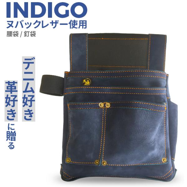 腰袋 デニムの人気商品・通販・価格比較 - 価格.com 腰袋 デニムの人気商品・通販・価格比較 - 価格.com