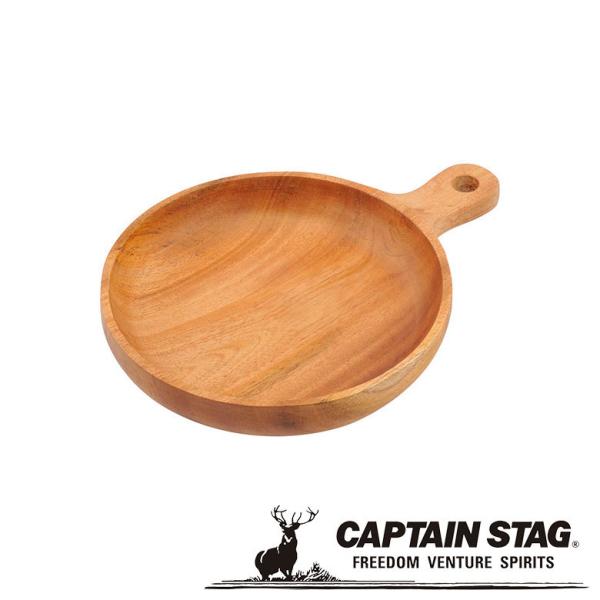 EbhuX nhtv[g17cm AEghAELvpi LveX^bO CAPTAIN STAG O W[\Lv o[xL[ p[