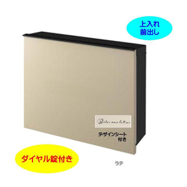 ポスト パーサス ドール デザインシートセット 鍵付き 上入れ前出し