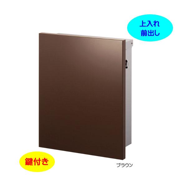 壁付け ポスト JOY ジョイ 鍵付き Postシールセット 上入れ前出し 壁