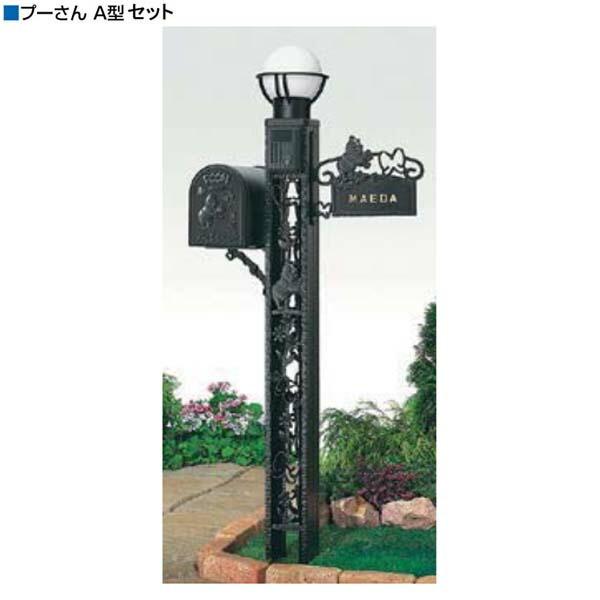 【中古室内使用】ディズニー　プーさんスリムフェンス&ファンクションポール フック 機能ポール]ディズニーファンクションポール プーさんA型セット
