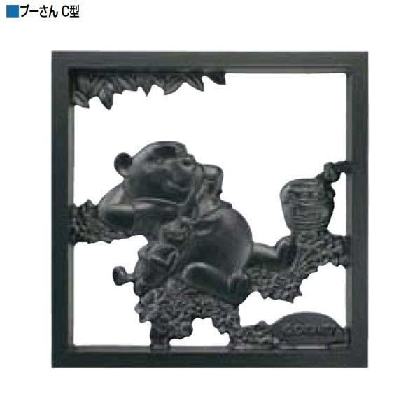 壁面装飾 ディズニー ブロック飾り プーさんｃ型 鋳物窓 Lixil かわいい ブロック飾り で壁面にアクセント マドリードタイプ 10006000 わくいきライフ 通販 Yahoo ショッピング