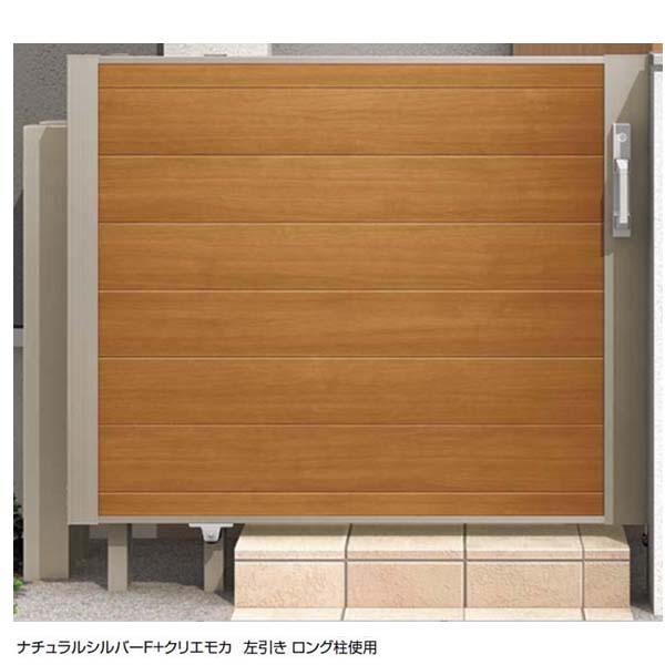 スライド 門扉 アーキスライド E型 ナチュラルシルバーｆベース 15 12 引戸 Lixil リクシル スライド式の アルミ 門扉 送料無料 わくいきライフ 通販 Yahoo ショッピング