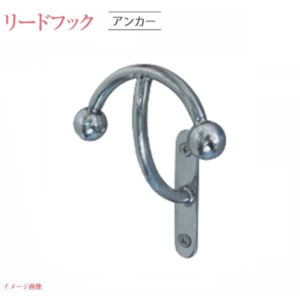 ペットアイテム リードフック アンカー ペットグッズ ペット用品 犬 リード 犬 グッズ Nikko お求めやすい価格で 送料無料 わくいきライフ 通販 Yahoo ショッピング