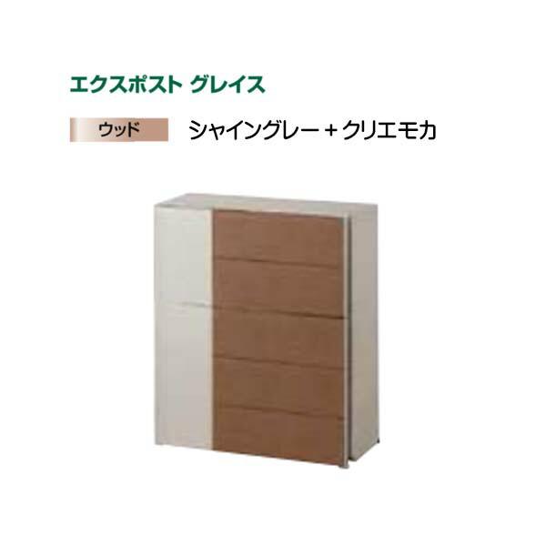 LIXIL エクスポスト グレイス LIXIL | エクスポストグレイス【2023年版】 | 建材サーチ