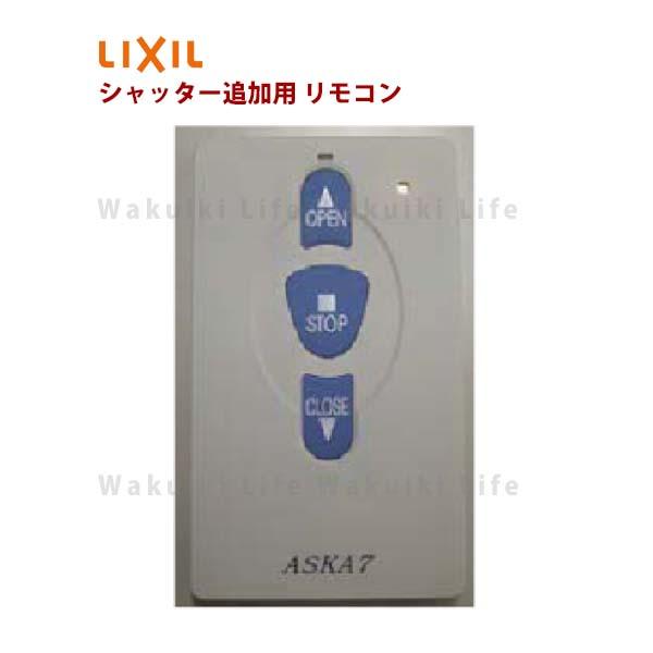追加用 リモコン送信機 AF7−T3型 8YKA01ZZ 鈴木 追加用 リモコン送信機 AF7−T3型 8YKA01ZZ 鈴木