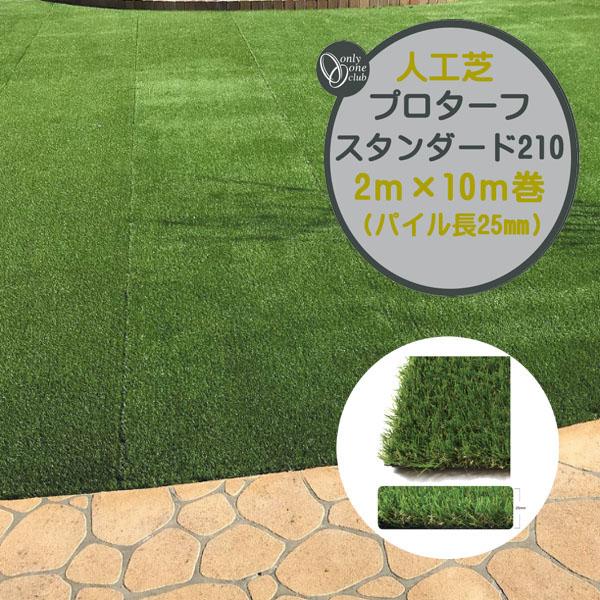 全てのアイテム 排水穴付き 人工芝 ペット用 芝生の風景 庭 屋内屋外 リアルな合成芝マット 0 8インチ 27フィート X 15 カスタマイズサイズ 人工芝 送料無料 キッチンツール Www Solidarite Numerique Fr