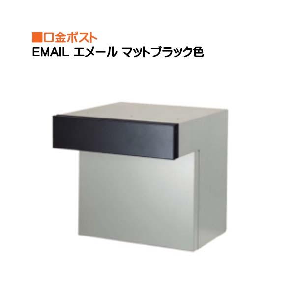 郵便ポスト 前入れ後ろ出し 傷あります LIXIL（リクシル） エクスポストKN 郵便ポスト 前入れ後ろ出し 壁