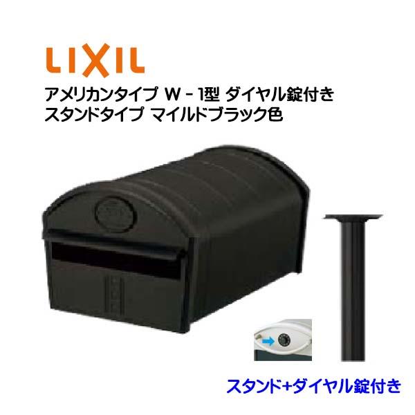 アメリカン ポール 郵便受け ポストの人気商品 通販 価格比較 価格 Com