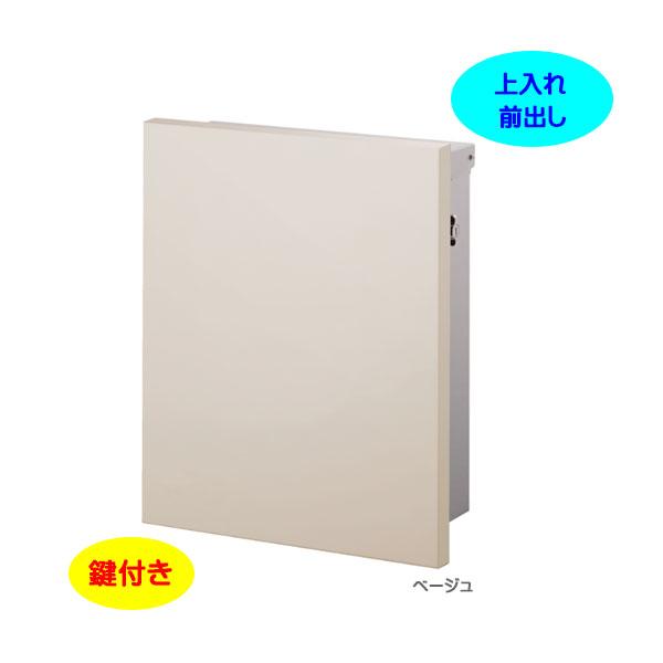 壁付け ポスト JOY ジョイ 鍵付き Postシールセット 上入れ前出し 壁