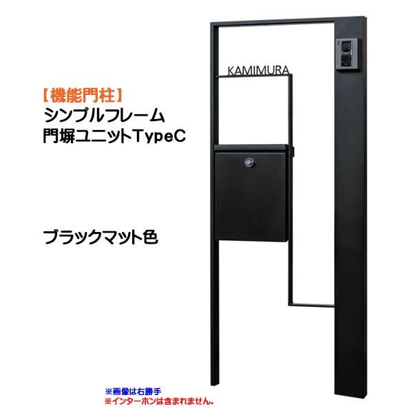 表札☆フレームINブラック150☆ 楽天市場】【アクリル表札】マットブラックデザイン表札【Long】【貼る