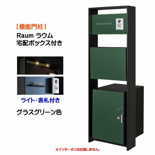 最終値引き✨ゴールデンボックス　サプライのみ 45400102_10z.jpg