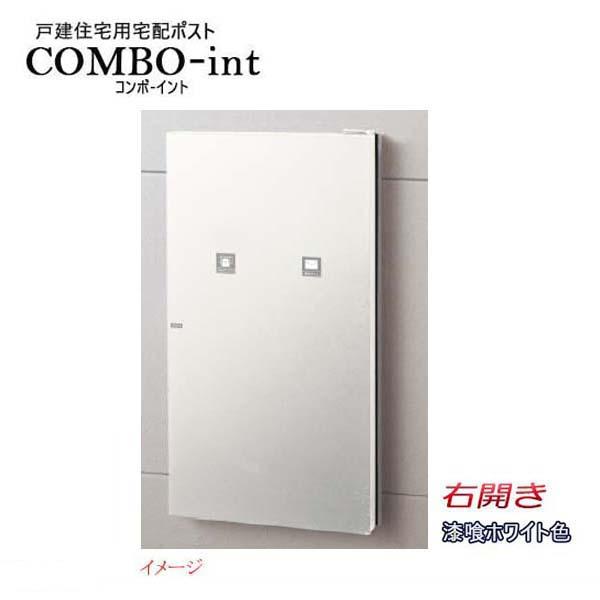 ポスト 宅配ボックス コンボ-int(COMBO-int) ツマミサムターン錠 前
