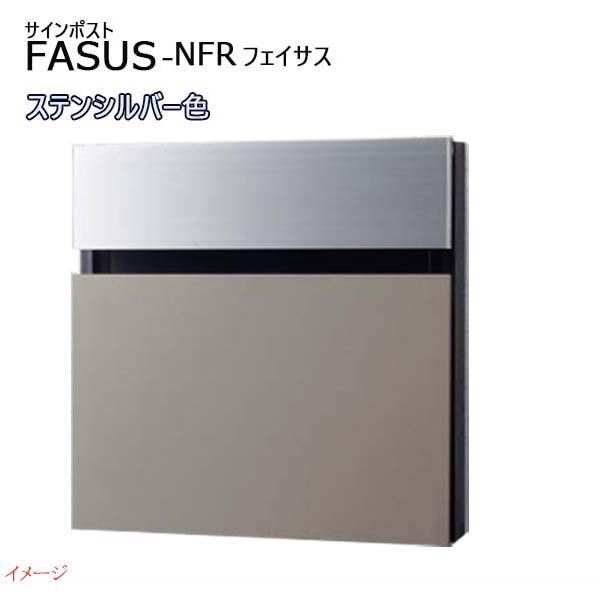 Panasonic フェイサス　郵便受け　ポストFASUS メール Amazon.co.jp: パナソニック(Panasonic) 郵便受け・メール