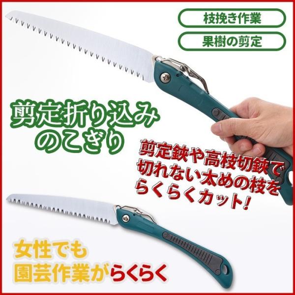 折り込み鋸 ガーデニング用品 園芸用品 ガーデニング 折込のこぎり ノコギリ 園芸 枝切り はさみ 剪定 庭 お庭お手入れ Buyee Buyee Japanese Proxy Service Buy From Japan Bot Online