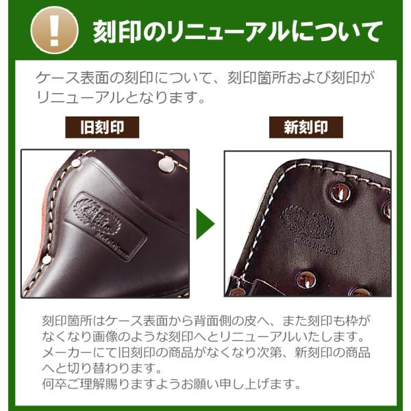 剪定ばさみ ガーデニング 剪定鋏ケース 8インチ 9インチ用 本革 A 703 越路 園芸鋏 ハサミ 庭園 軽い 収穫 農業 小林製鋏 Buyee Buyee Japanese Proxy Service Buy From Japan Bot Online