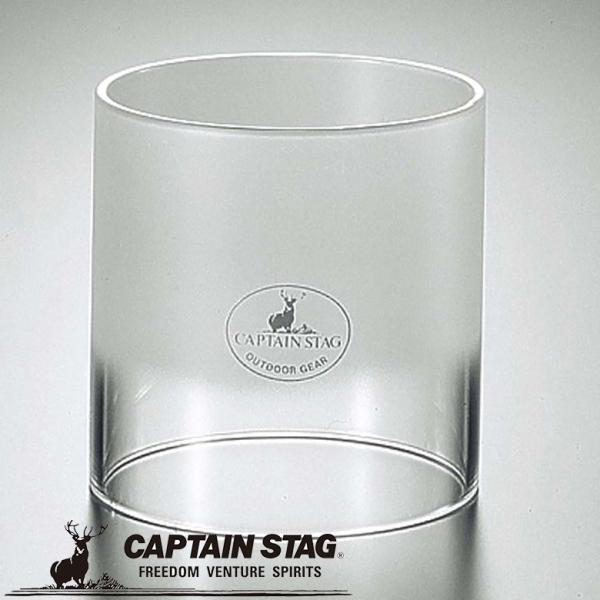 ガスランタン用ホヤ〈M〉(パーシャルフロスト)ガスランタン〈M