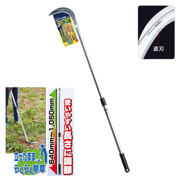 wakuishop-gardening_s-30w