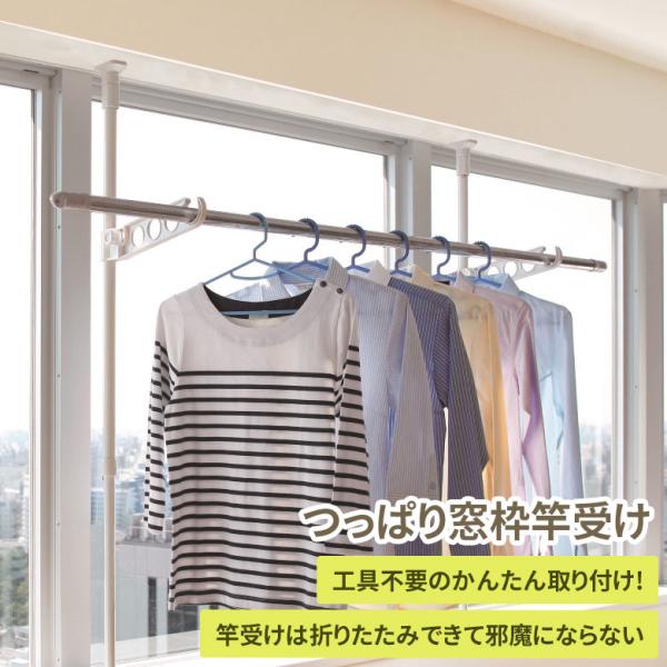 【人気商品】山善(YAMAZEN) 室内物干し 窓枠物干し 物干し竿 室内 省ス 山善YAMAZEN 室内物干し 窓枠物干し 物干し竿 室内 省スペース 洗濯