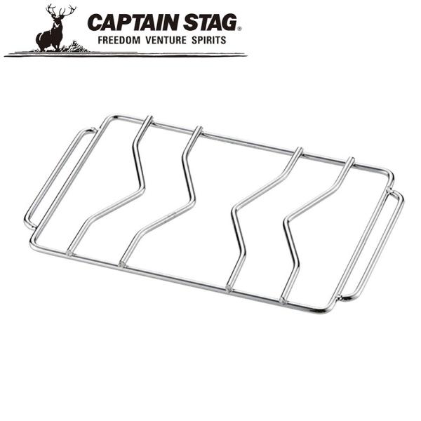 【商品特長】UG-34 カマド スマートグリルB6型 専用ゴトク。【製品サイズ(約)】幅195×奥行120mm【重量(約)】90g【材質（品質）】鉄（クロムメッキ）【原産国】中国【JANコード】4560464259100【その他】※製品改良...