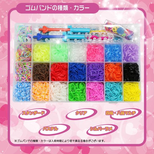わくわくルームdx プラス ルームバンド 輪ゴム ブレスレット 知育玩具 入園 入学 卒園 祝い こどもの日 母の日 クリスマス Buyee Buyee 日本の通販商品 オークションの代理入札 代理購入