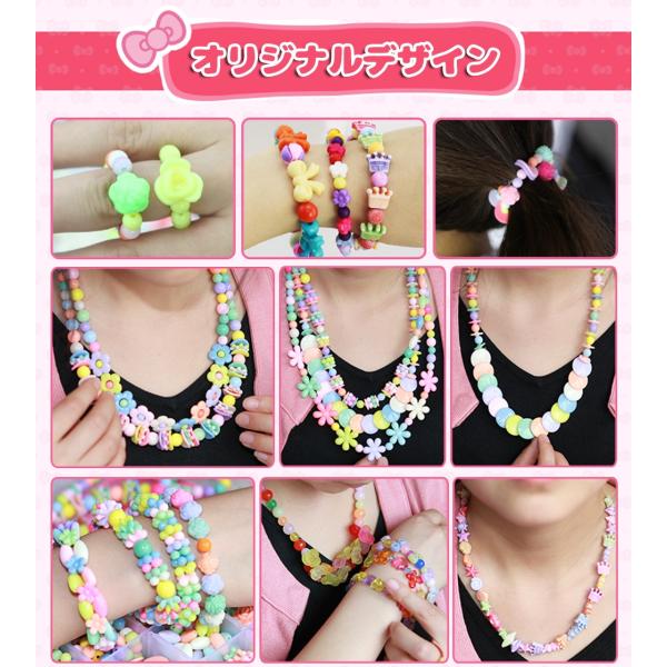 ラブリービーズ ミッキー ビーズ アクセサリー ビーズキット パーツ ハンドメイド Diy材料 手作り ブレスレット 知育 入園 入学 卒園 祝い Buyee Buyee 日本の通販商品 オークションの代理入札 代理購入