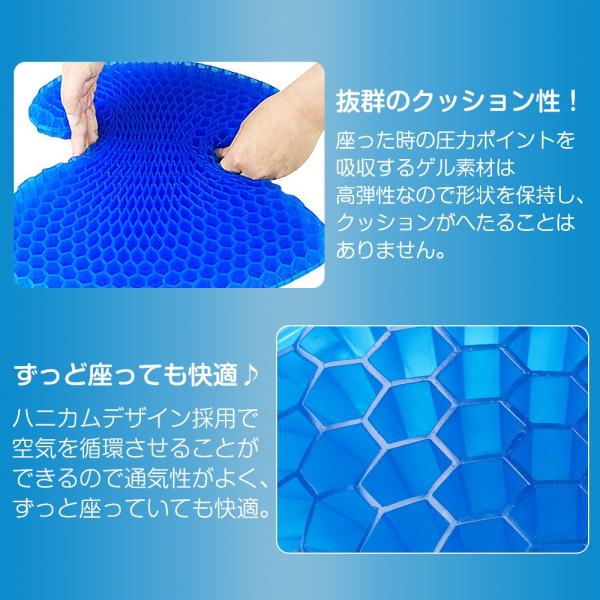 ジェルクッション 第三世代 ゲルクッション 衝撃吸収 ハニカム構造 腰痛 体圧分散 サポート 無重力 クッション 釣り 座布団 座り仕事 ドライブ 座椅子 Buyee Buyee 日本の通販商品 オークションの代理入札 代理購入