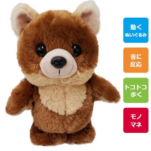 動くおもちゃ ポメラニアン Wtp 動くぬいぐるみ かわいい 保育園 幼稚園 プレゼント ギフト 誕生日 入学 入園 卒園 就学 クリスマス こどもの日 母の日 Ns0613 ベストチョイス 通販 Yahoo ショッピング