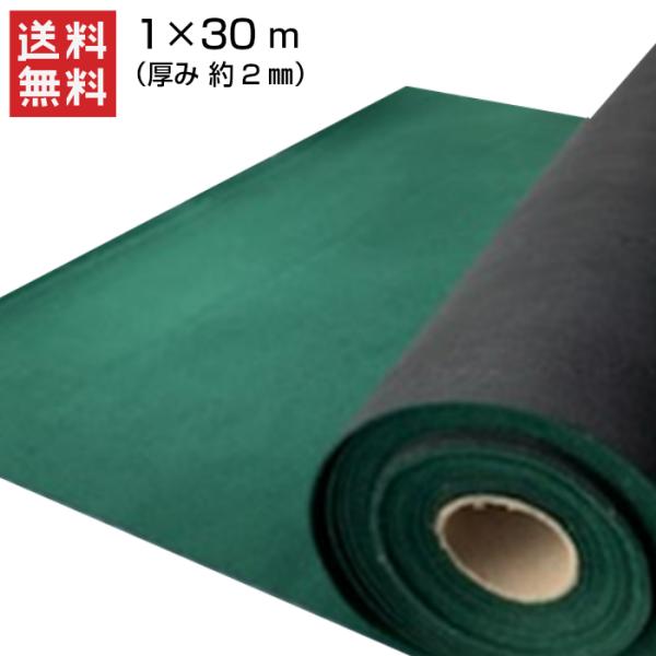 防草シート 強力タイプ 1m巾×30m巻 OTS 1巻 : ワークツールの袋