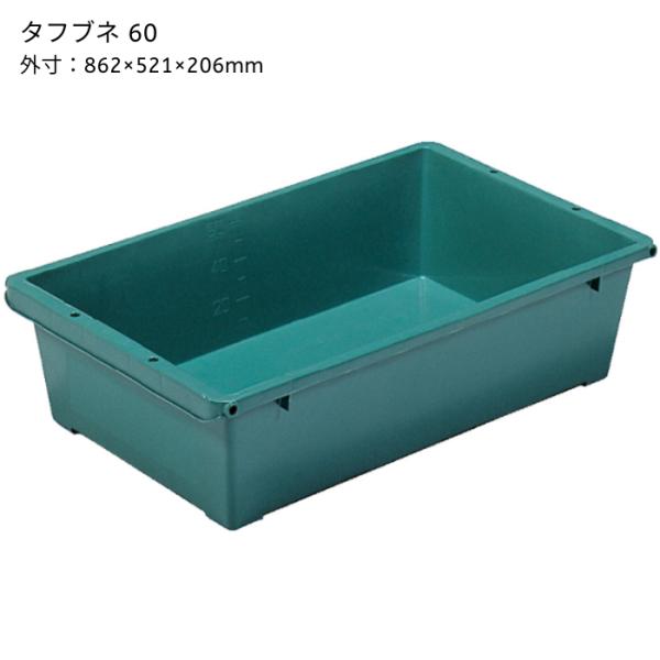 サンコー タフブネ 60 【1枚】（内容量67.7L）