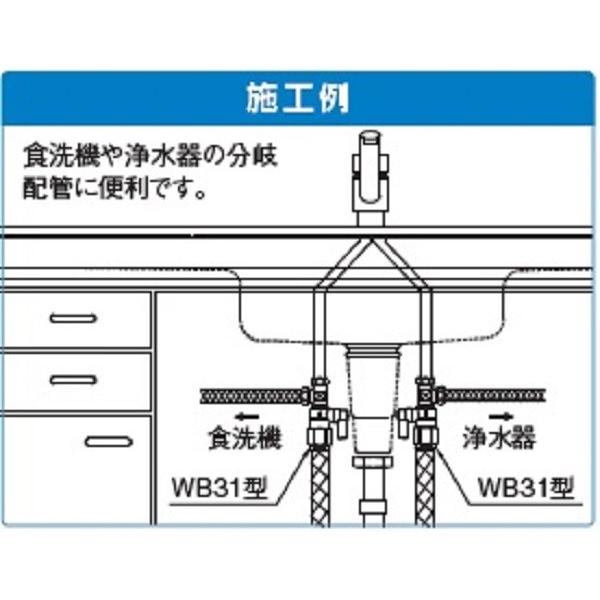 オンダ製作所 ダブルロックバルブ Wb31型 二方分岐ボールバルブ 流量調整ボールバルブ 黄銅製 アイボリー Wb31 1313ma S 1 配管部品 Buyee Buyee 日本の通販商品 オークションの代理入札 代理購入