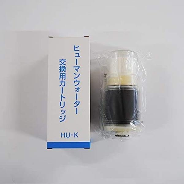 HU-Kヒューマンウォーター(Humanwater)HU-50用交換用カートリッジ OSG