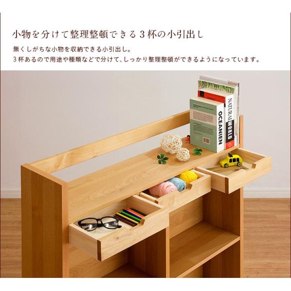 3点セット 学習机 3点セット 勉強机 学習デスク システムデスク 学習机 国産 完成品 アルダー無垢材使用 学習机 杉工場 1033 家具通販のわくわくランド 組替デスク Kukka クッカ 幅100cm