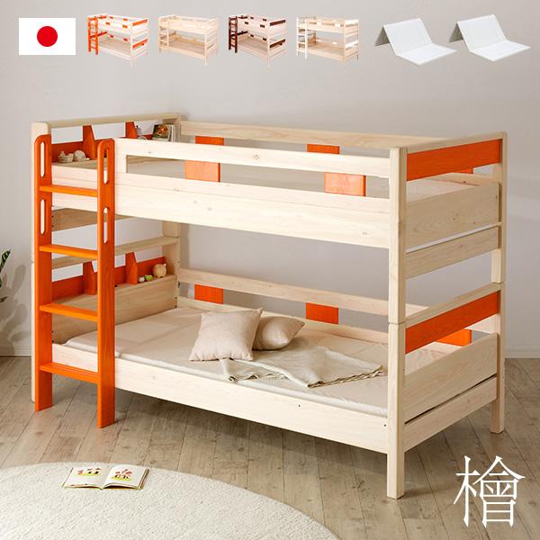 ※針葉樹である檜には節が必ず存在します。節を理由とした返品・交換は対象外となります。※お客様組立となります。■サイズ全体：W213 x D104 x H146cm内寸：196.5 x 98cmスノコ厚：1.3〜1.5cm(全体5.3〜5.5...