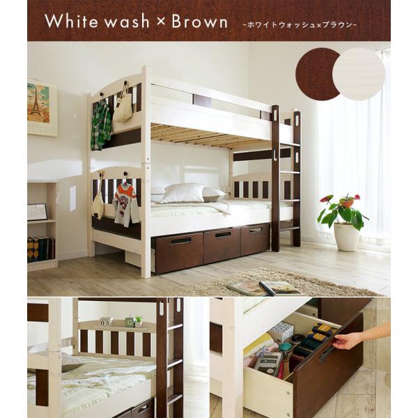 引き出し収納 ハンガーフック付き 2段ベッド 二段ベッド 二段ベット 2段ベット 木製 耐震 宮棚付き 引き出し 収納 Emma エマ 3色対応 Buyee Buyee Japanese Proxy Service Buy From Japan Bot Online