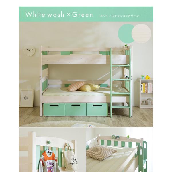 引き出し収納 ハンガーフック付き 2段ベッド 二段ベッド 二段ベット 2段ベット 木製 耐震 宮棚付き 引き出し 収納 Emma エマ 3色対応 Buyee Buyee Japanese Proxy Service Buy From Japan Bot Online