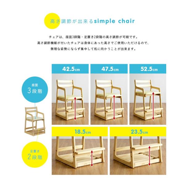 沈み込みキャスター 座面下収納 高さ調整機能 学習チェア 学習机椅子 木製チェア チェア 椅子 イス いす 木製 勉強椅子 椅子 学習チェア Moi モイ Buyee Buyee 提供一站式最全面最專業現地yahoo Japan拍賣代bid代拍代購服務 Bot Online