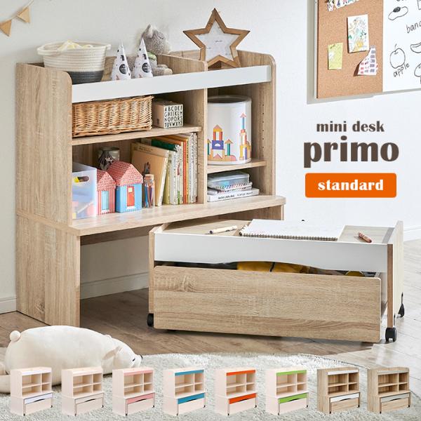 ※この商品はお客様組立となります。■サイズラック：W90 x D40 x H90cmデスク：W83 x D38 x H34cm引き出し：W76.5 x D38 x H23.5cm■材質本体：MDF、パーチクルボード、シート張り■カラーAタイ...