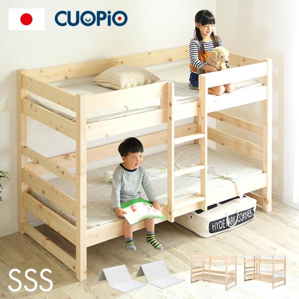 ※お客様組み立てとなります。※こちらの商品はお客様組み立てとなります。※組み立て方や若干の個体差によって、表記サイズと完成形のサイズに多少の誤差が生じる場合がございます。■サイズ全体：W191 x D94 x H138cmベット内寸：W18...