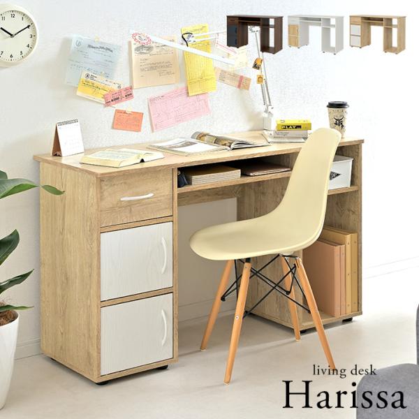 ※こちらの商品はお客様組み立てとなります。※組み立て方や若干の個体差によって、表記サイズと完成形のサイズに多少の誤差が生じる場合がございます。予めご了承ください。※チェアは付属しておりません。■サイズ全体：W120 x D47.5 x H7...