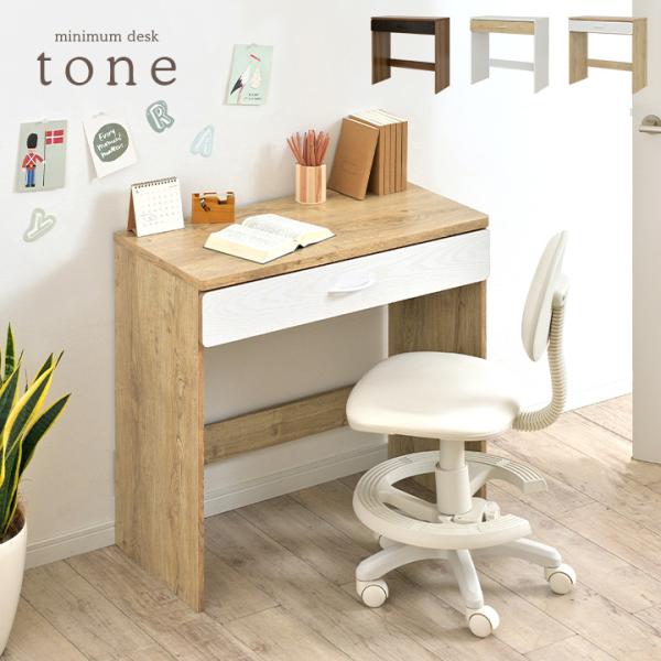 ※こちらの商品はお客様組み立てとなります。※組み立て方や若干の個体差によって、表記サイズと完成形のサイズに多少の誤差が生じる場合がございます。予めご了承ください。※チェアは付属しておりません。■サイズW80 x D42 x H77.5cm■...