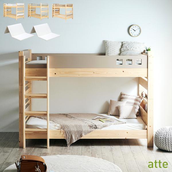 ※この商品はお客様組立となります。■サイズベッド：W213 x D104.5 x H152cmベッド内寸：196 x 98cmマットレス：W98 x D196 x 4cm■材質ベッド本体：パイン材,MDF塗装：NCラッカーすのこ：LVL 9...